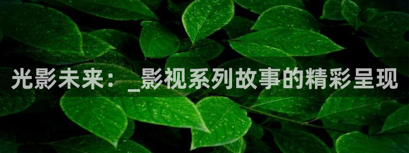 神马电影午夜通