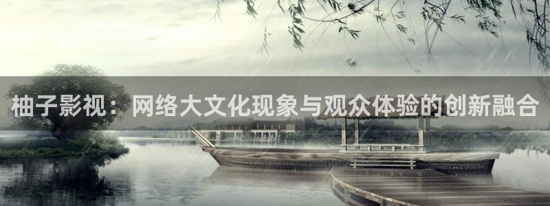 午夜在线看片子