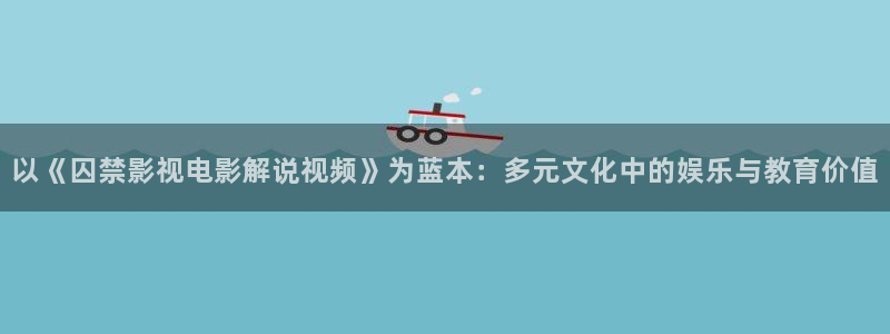 午夜tv在线视频免费观看