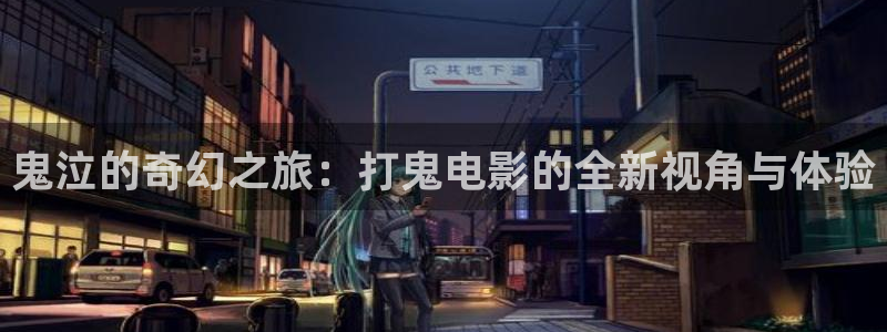 七夕影院影院午夜剧场