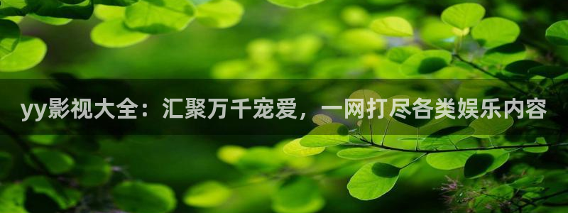 午夜 在线影院