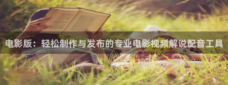 午夜免费激情av