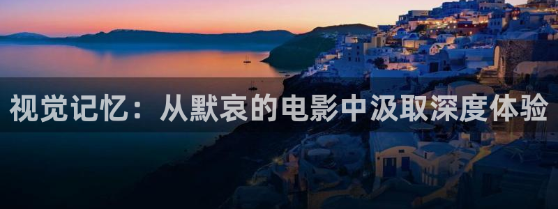 人成午夜影院免费视频