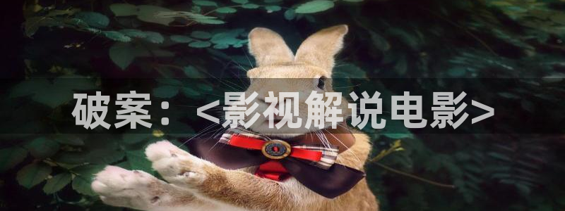橘子午夜影院