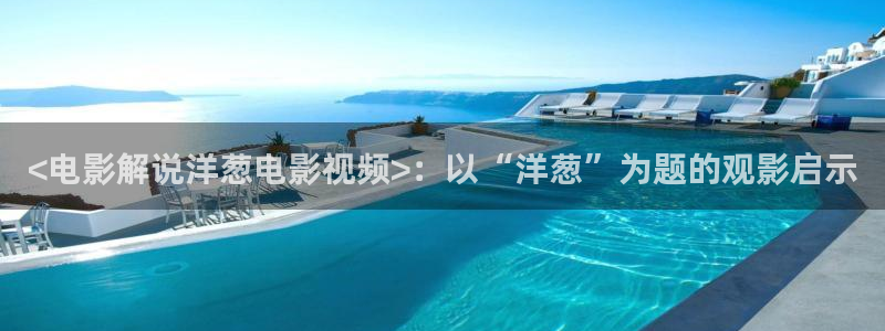 男人午夜天堂在线播放