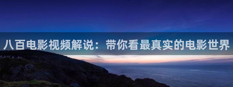 免费欧美午夜电影
