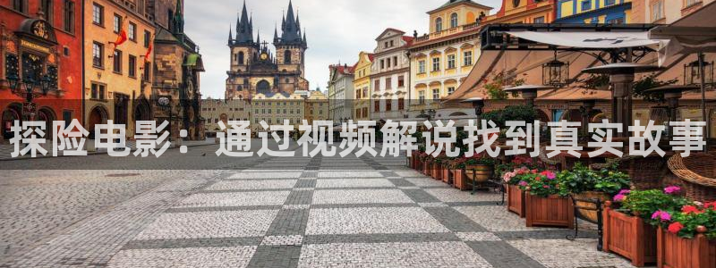 新闻图片