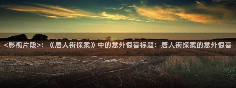 新闻图片