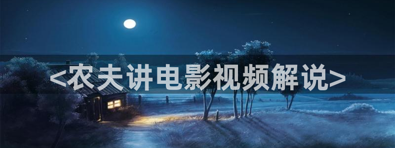 新闻图片