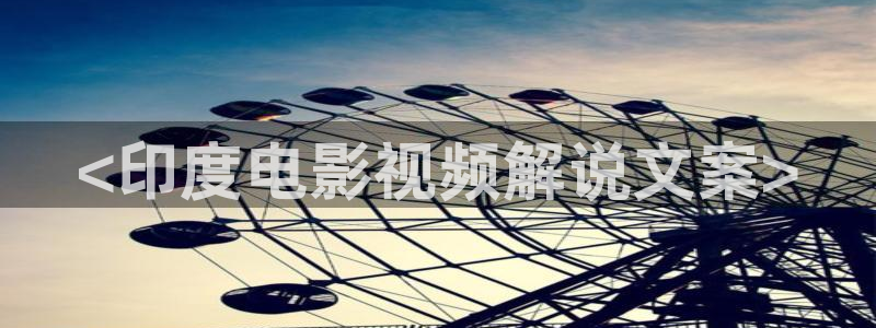 新闻图片