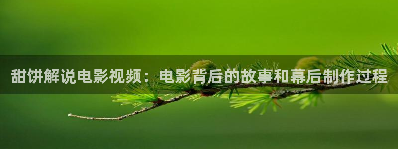 新闻图片