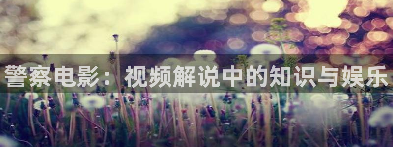 新闻图片