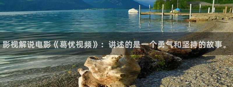 第九影院午夜影院