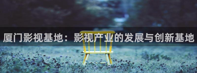 午夜羞羞影院