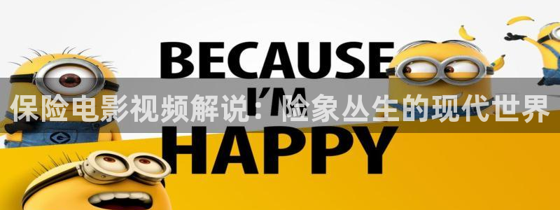 欧美午夜性色大片在线观看