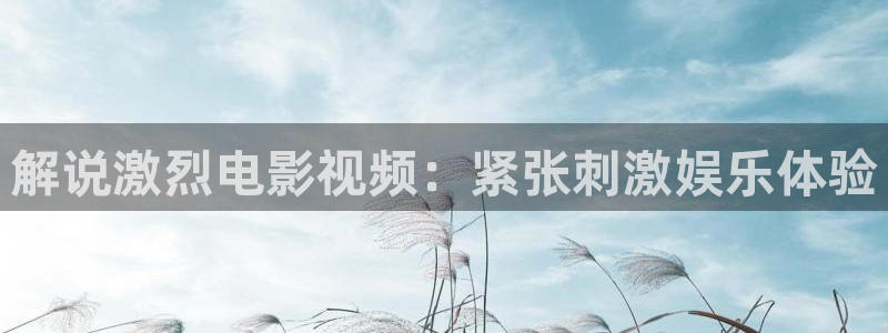 新闻图片