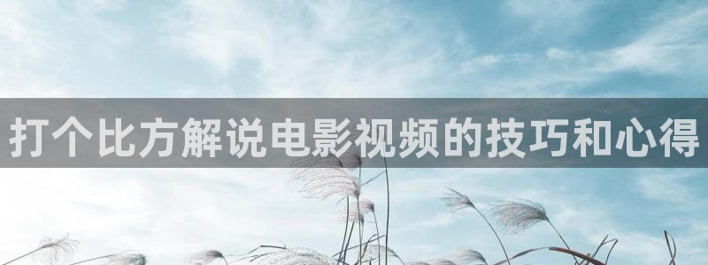 新闻图片