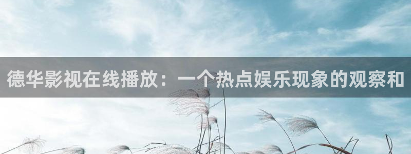 新闻图片